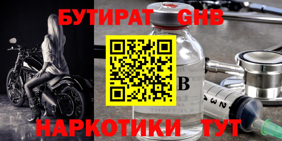 Гашиш Орёл