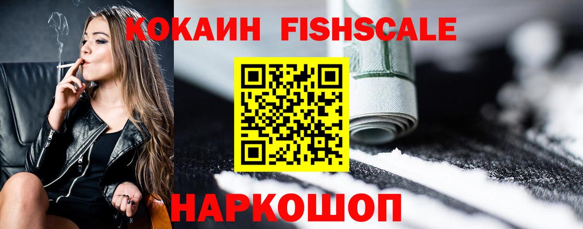 Cocaine Эквадор Орёл