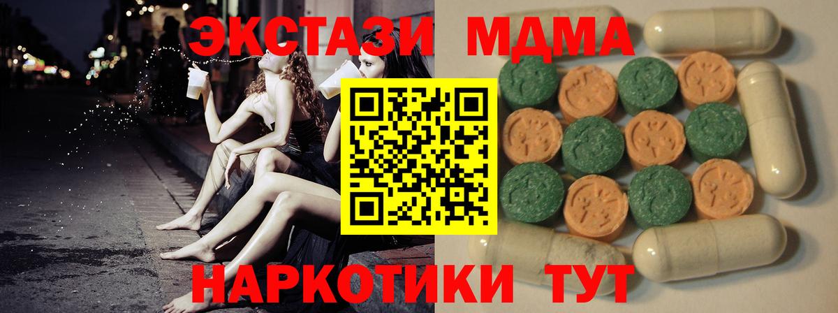 ЭКСТАЗИ Punisher  Вход с VPN  сколько стоит  Орёл 