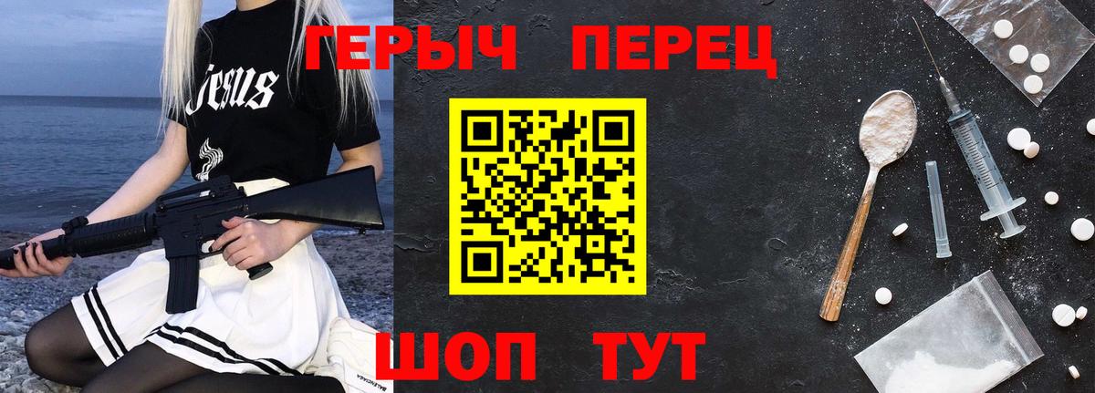 Орёл  Героин афганец  Вход с VPN 