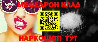 таблы Северобайкальск