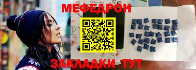 мяу мяу мука Свободный