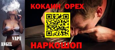 spice Севастополь