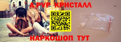 spice Севастополь