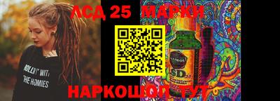 таблы Северобайкальск