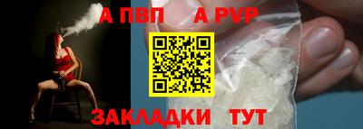 таблы Северобайкальск