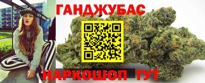 таблы Северобайкальск