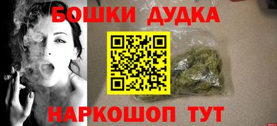 таблы Северобайкальск