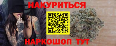 таблы Северобайкальск