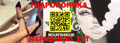 таблы Северобайкальск