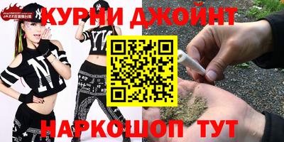 spice Севастополь