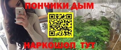 таблы Северобайкальск