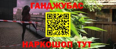 spice Севастополь