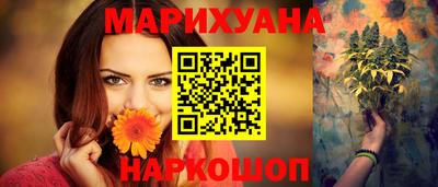 spice Севастополь