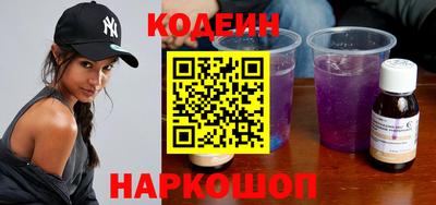 таблы Северобайкальск