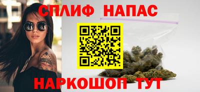 таблы Северобайкальск