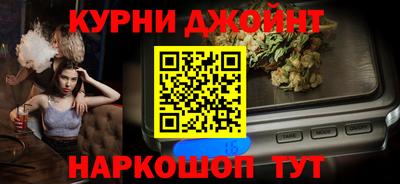 spice Севастополь