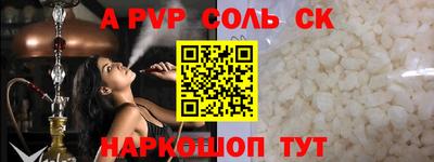 таблы Северобайкальск