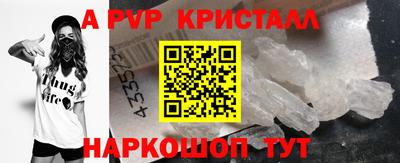 spice Севастополь