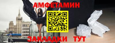 spice Севастополь