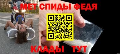 таблы Северобайкальск