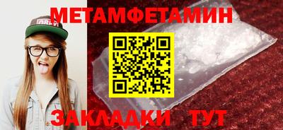 spice Севастополь