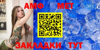 амфетамин Ефремов