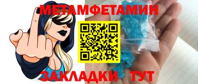 таблы Северобайкальск