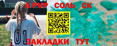 таблы Северобайкальск