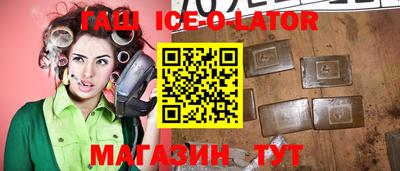 амфетамин Железноводск