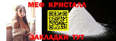 таблы Северобайкальск
