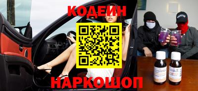 spice Севастополь