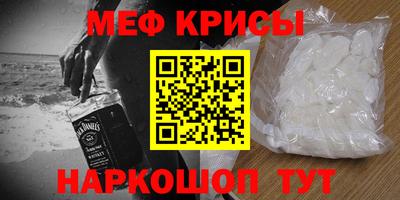 таблы Северобайкальск