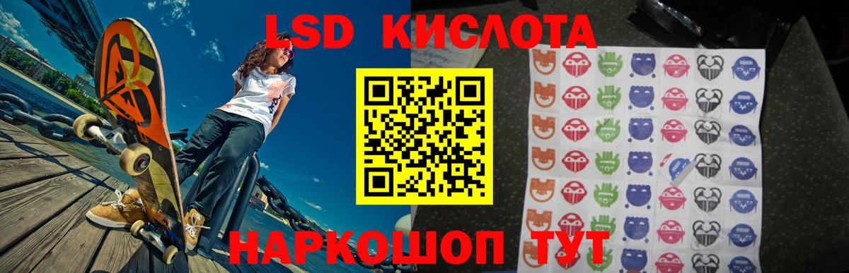 Орёл  ЛСД экстази ecstasy  LSD-25 экстази ecstasy  Вход с VPN 