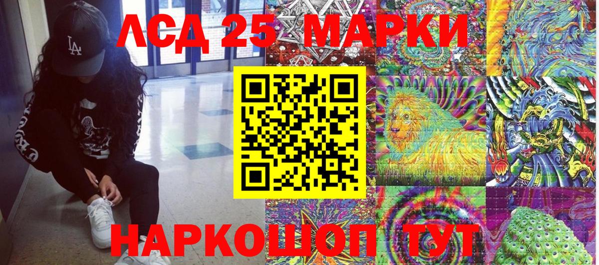 Марки N-bome 1,5мг Орёл
