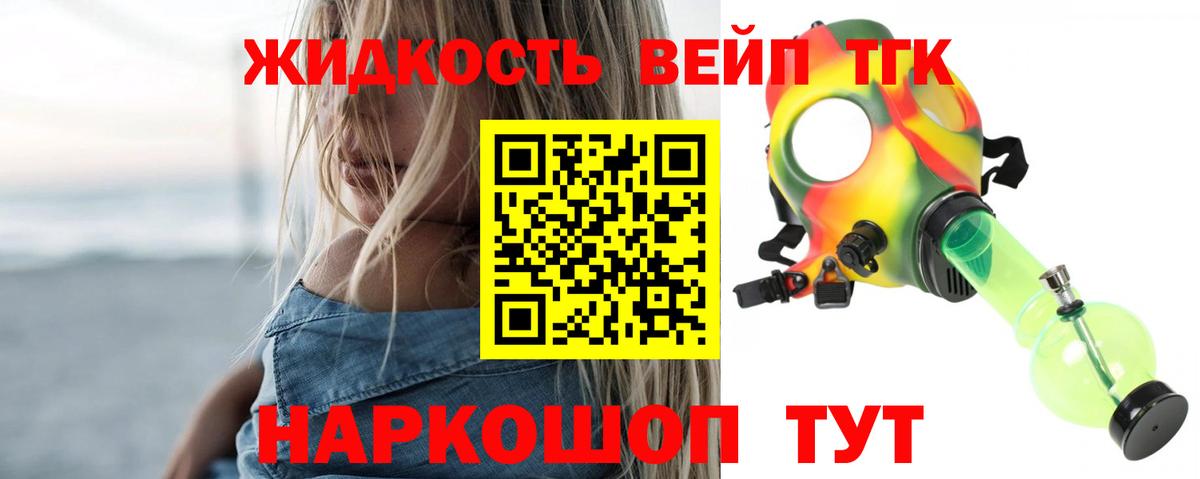 ГАШИШ  Орёл  МЕТ  MDMA  МЕФ  Меф кристаллы  Как найти закладки?  Вход с VPN 
