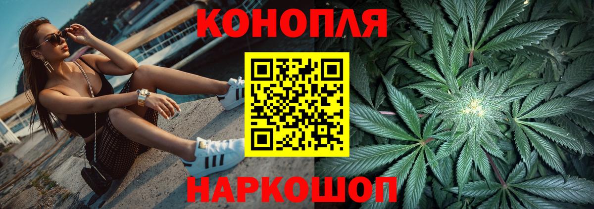 Орёл  Марихуана Ganja  Вход с VPN  Каннабис план  МАРИХУАНА OG Kush 